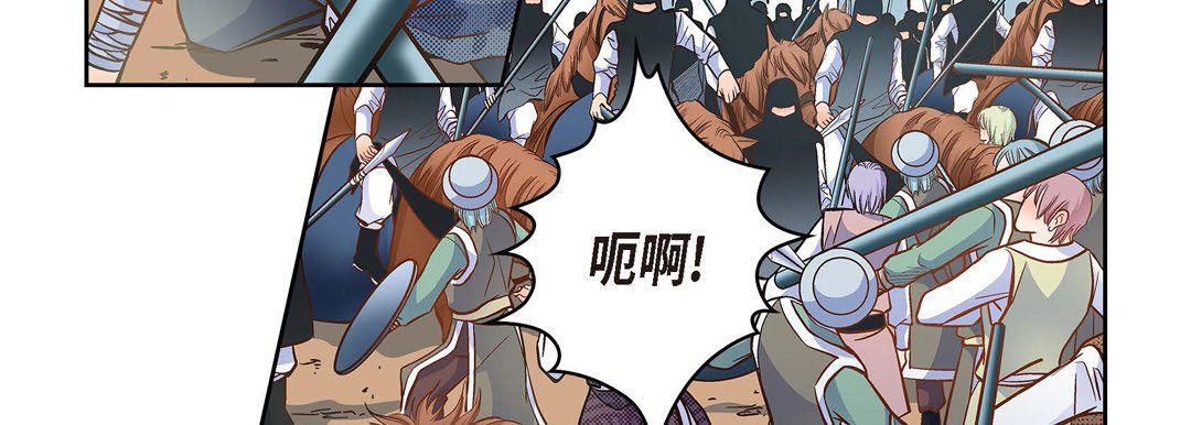 献给心脏第35话