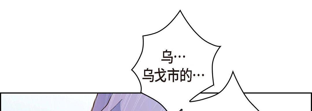 献给心脏第35话