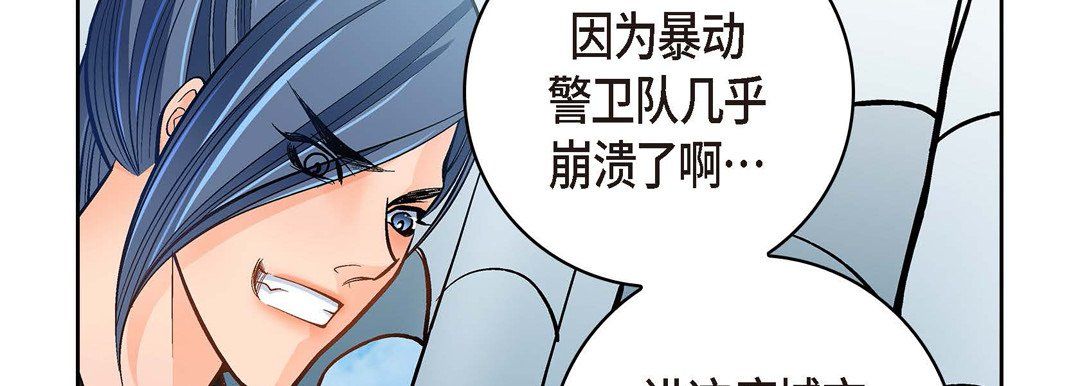 献给心脏第35话