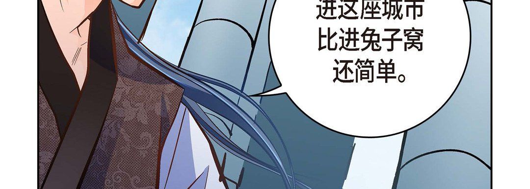 献给心脏第35话