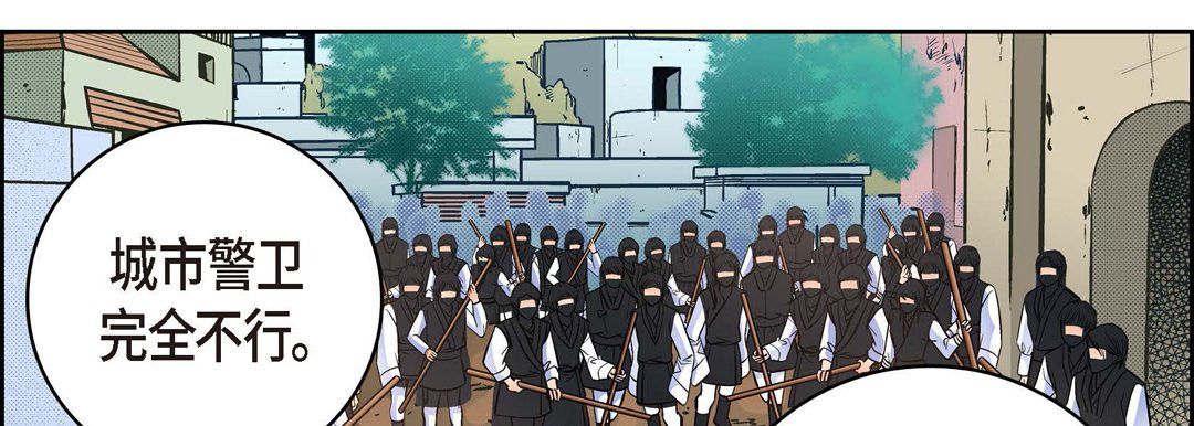 献给心脏第35话