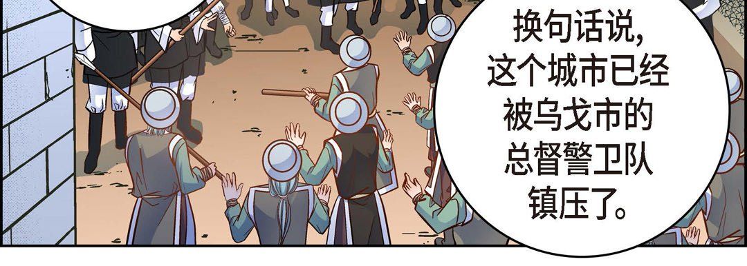 献给心脏第35话