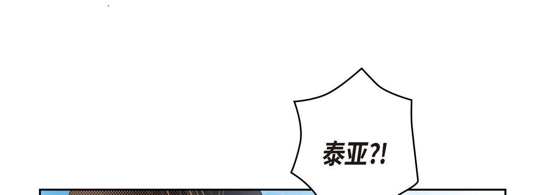 献给心脏第35话