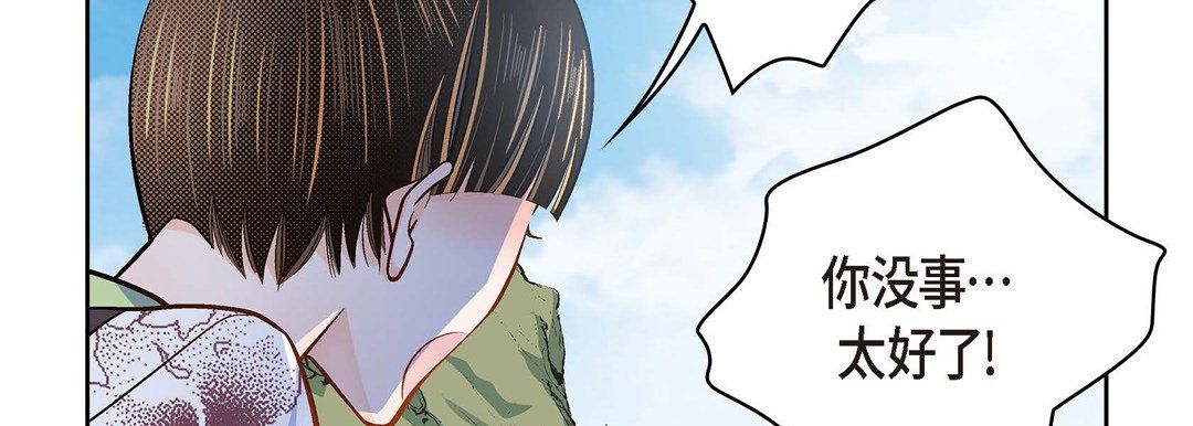 献给心脏第35话