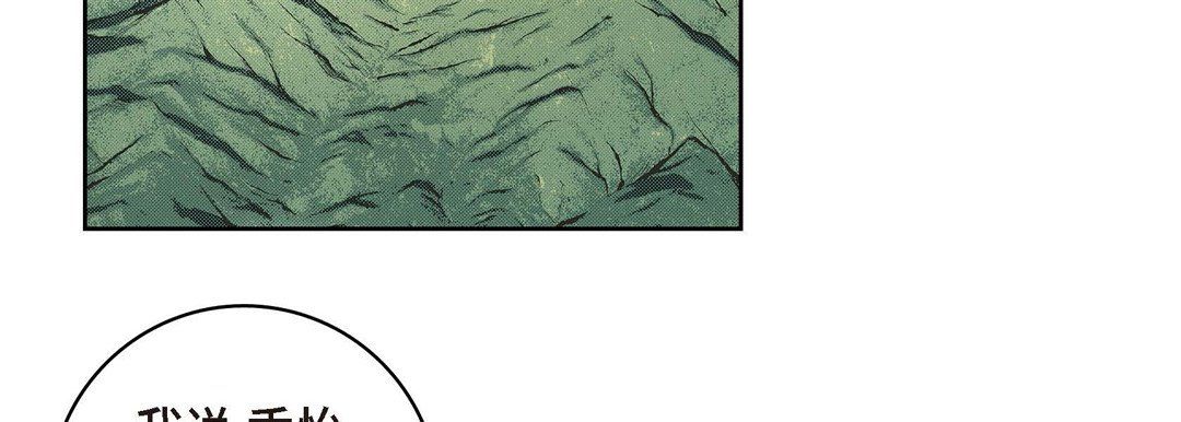 献给心脏第35话