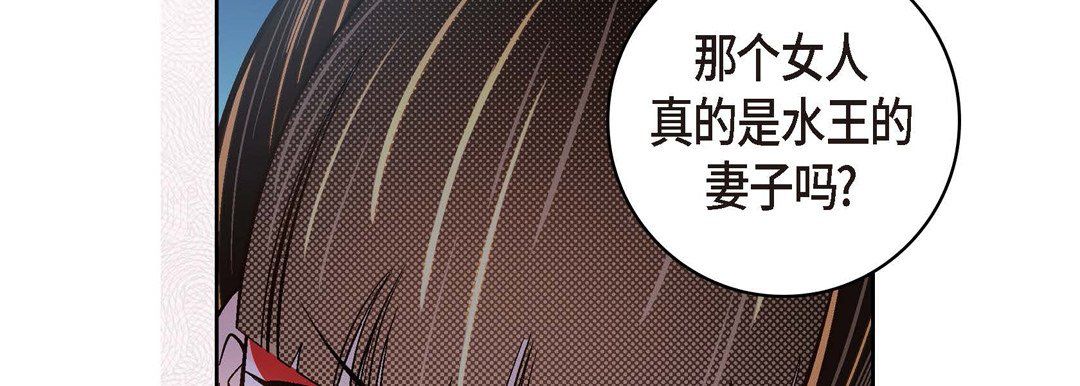 献给心脏第35话