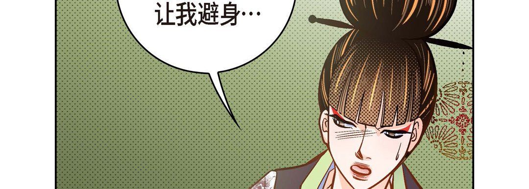 献给心脏第35话