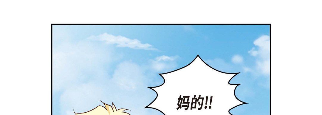 献给心脏第35话