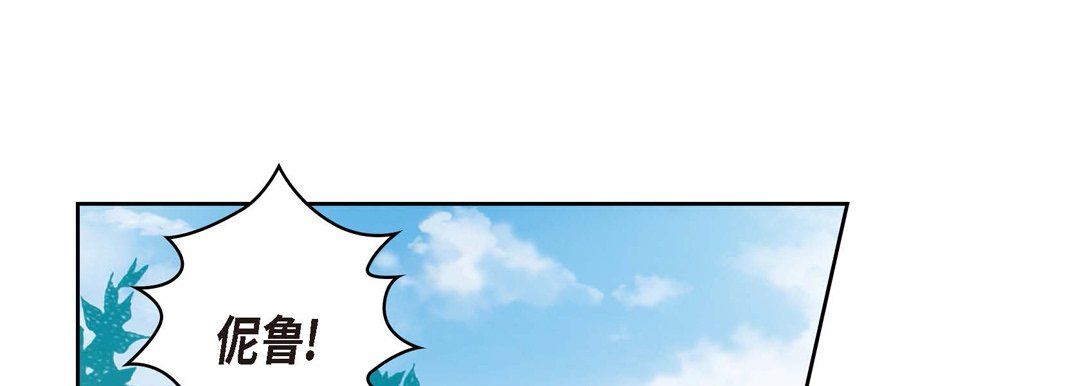 献给心脏第35话