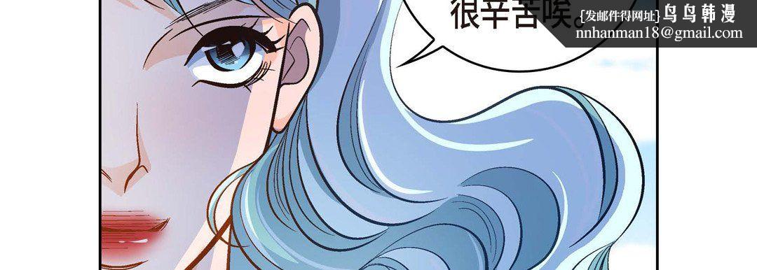 献给心脏第35话