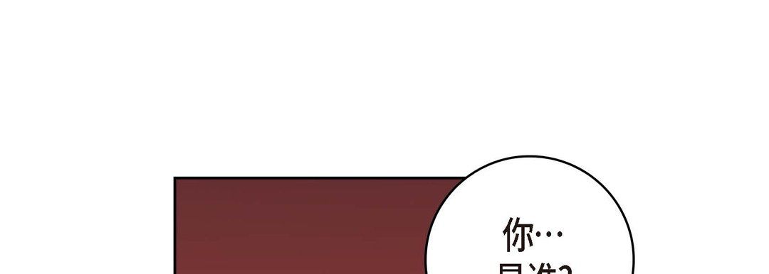 献给心脏第35话