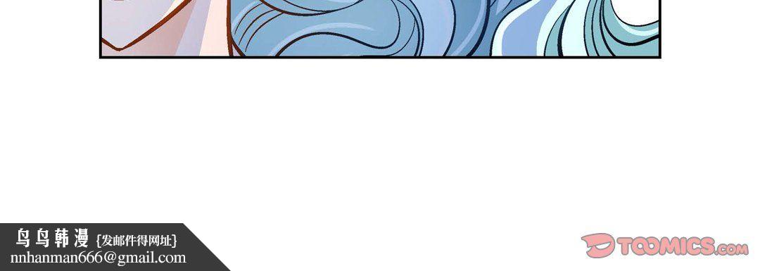 献给心脏第35话