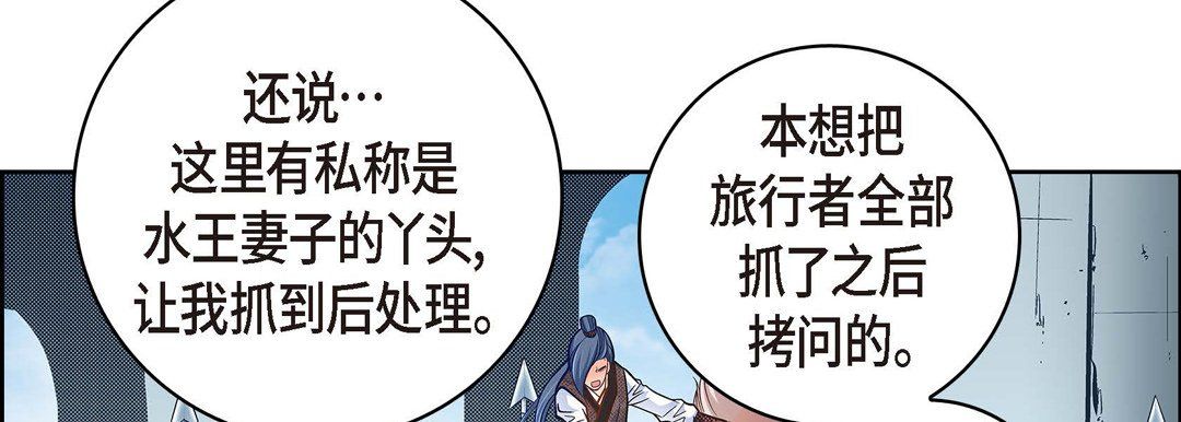 献给心脏第35话