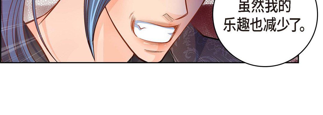 献给心脏第35话