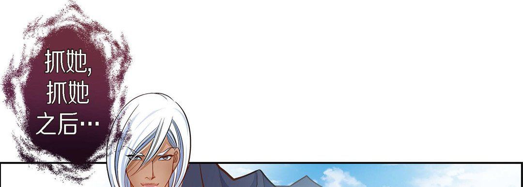 献给心脏第35话