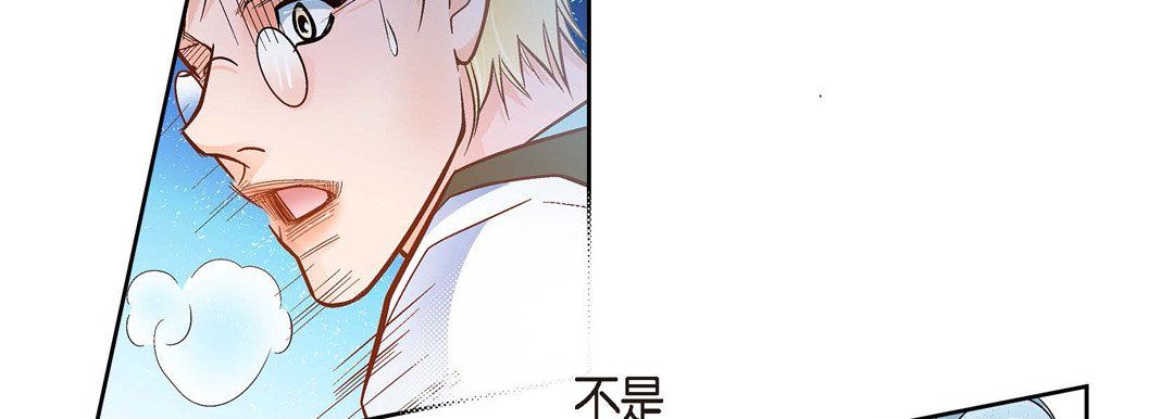 献给心脏第35话