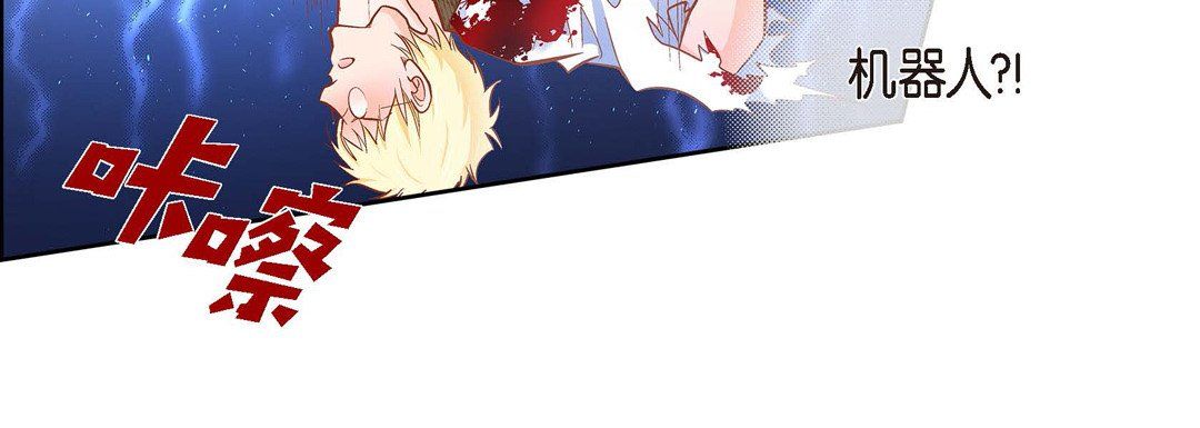 献给心脏第35话