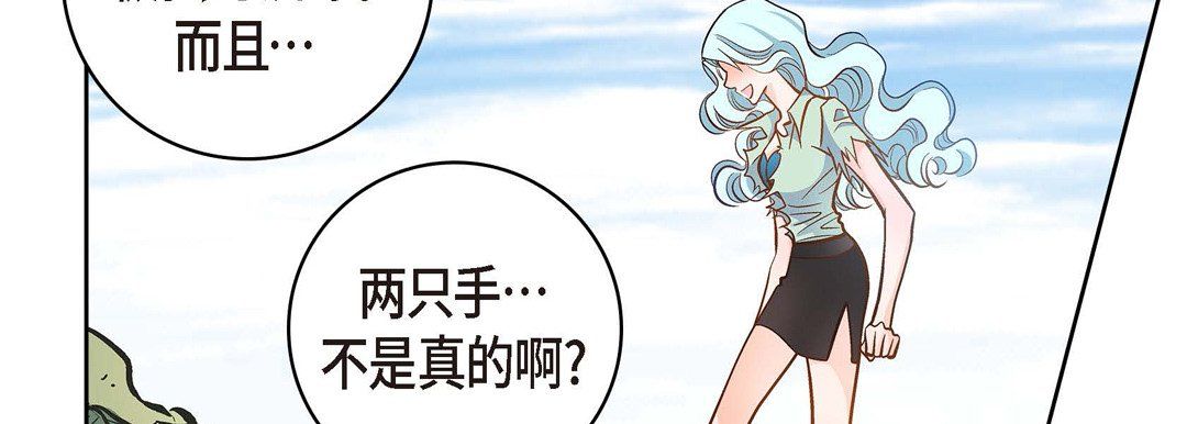 献给心脏第35话