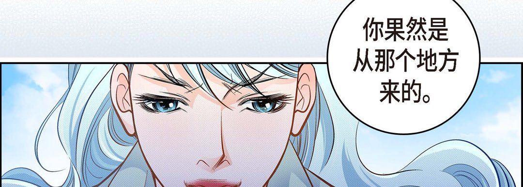 献给心脏第35话