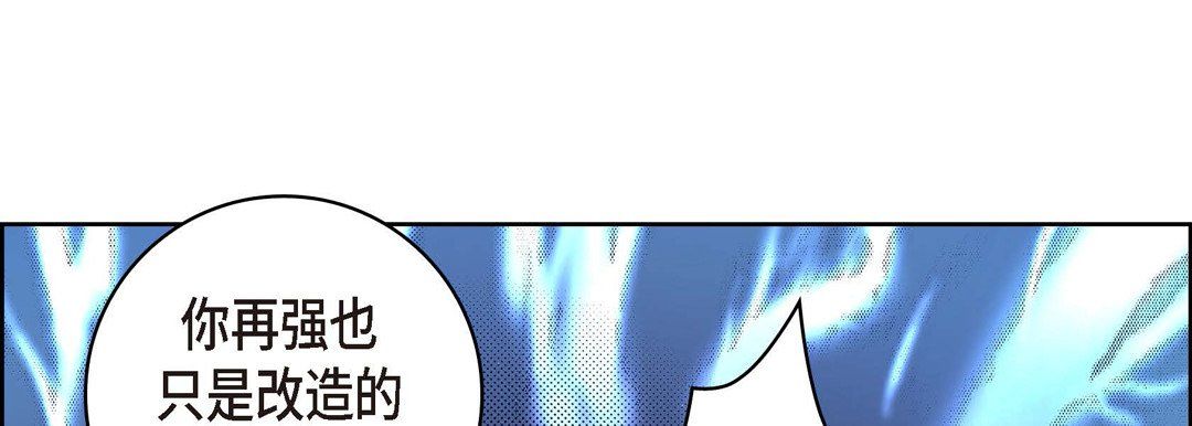 献给心脏第35话