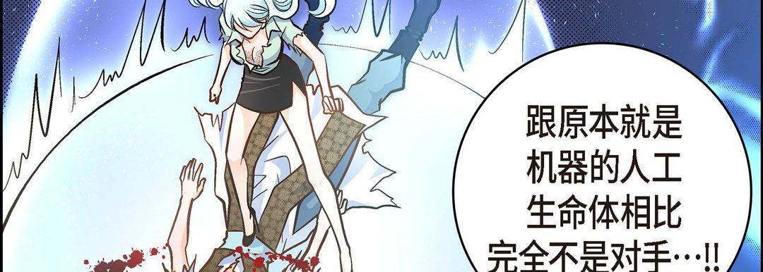 献给心脏第35话