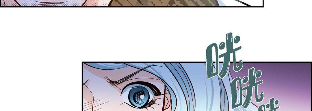 献给心脏第36话