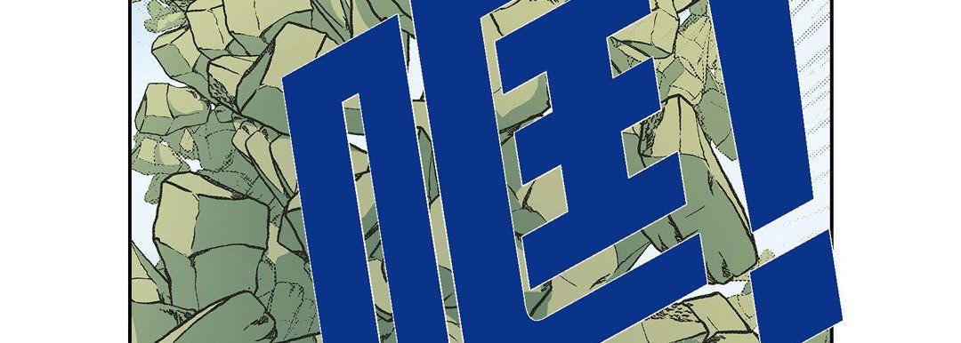 献给心脏第36话