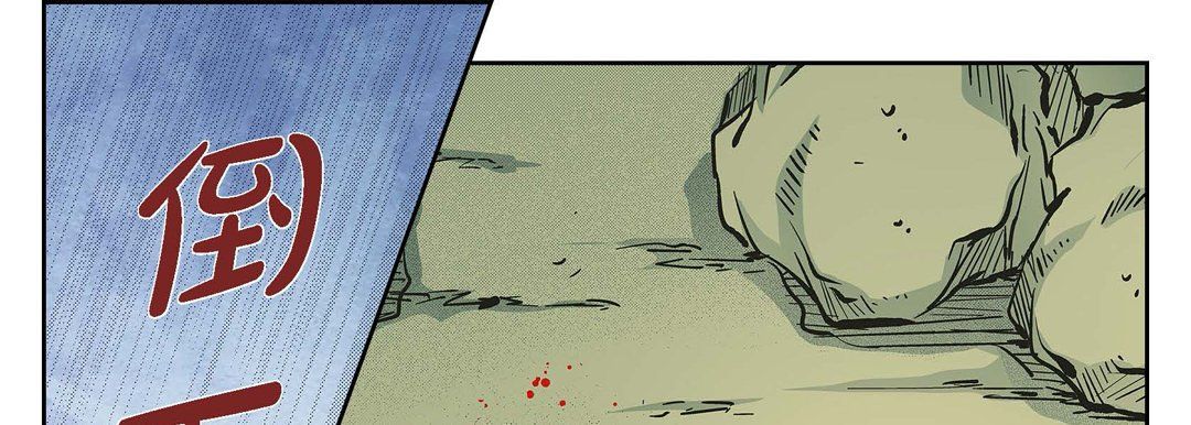 献给心脏第36话