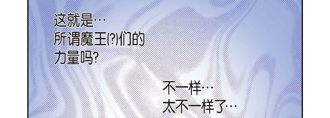 献给心脏第36话