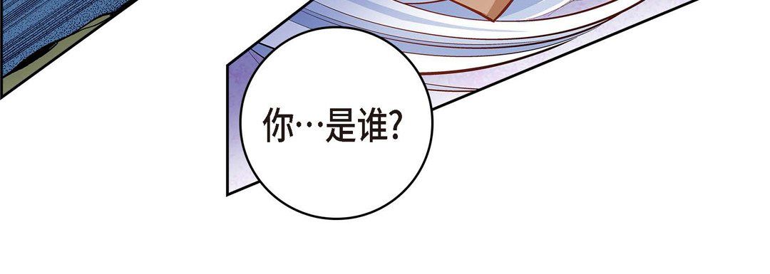 献给心脏第36话