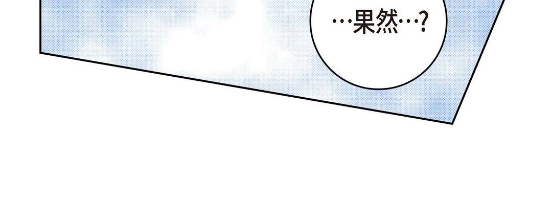 献给心脏第36话