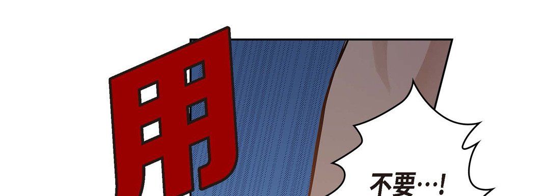 献给心脏第36话