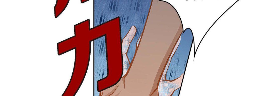 献给心脏第36话