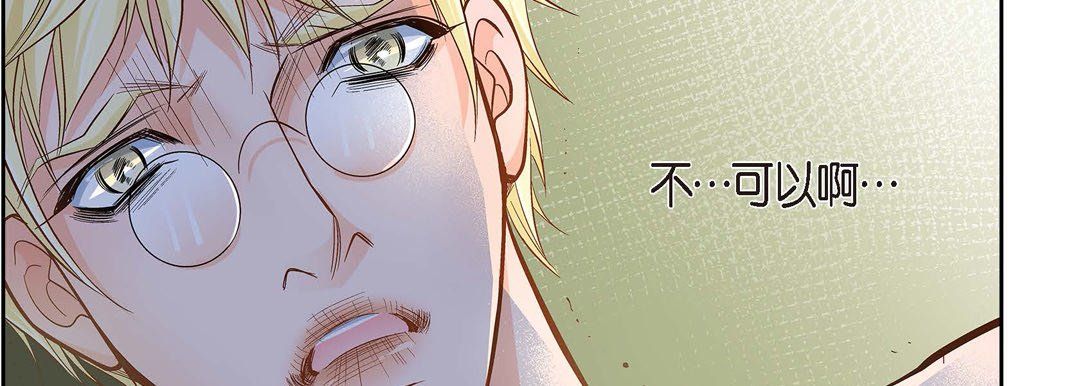 献给心脏第36话