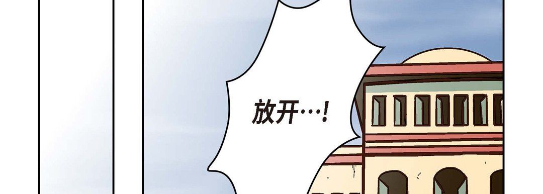 献给心脏第36话