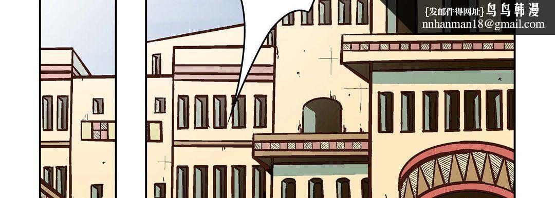 献给心脏第36话