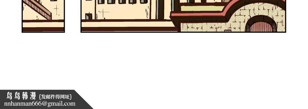 献给心脏第36话