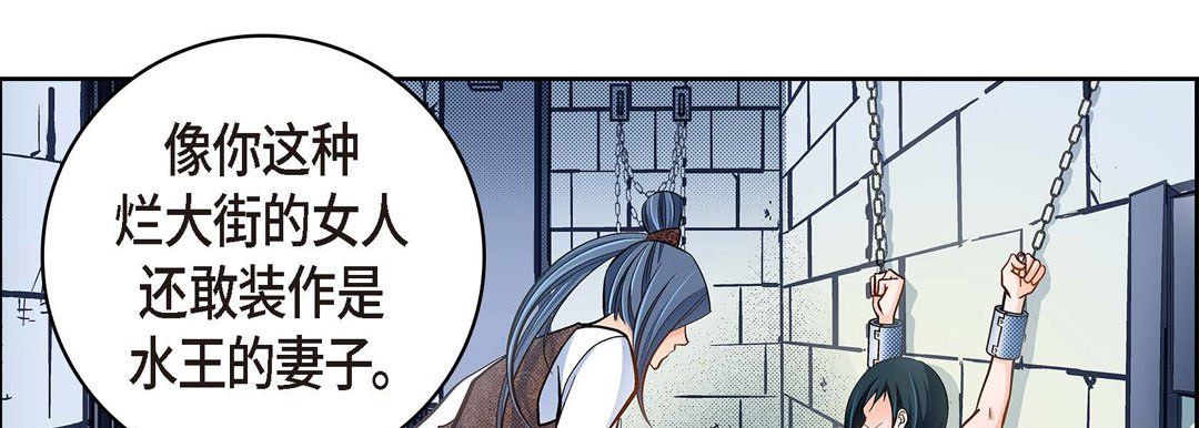 献给心脏第36话