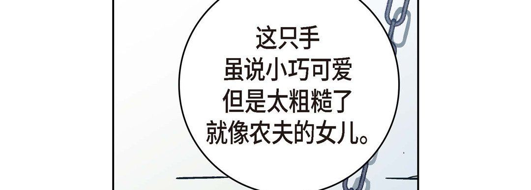 献给心脏第36话