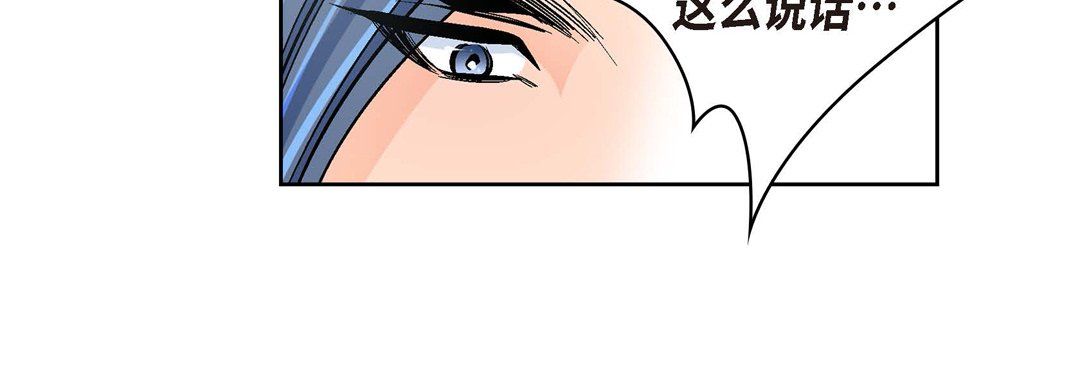 献给心脏第36话