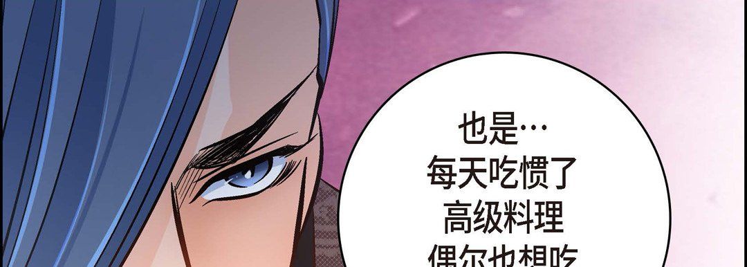 献给心脏第36话