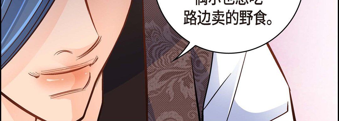 献给心脏第36话