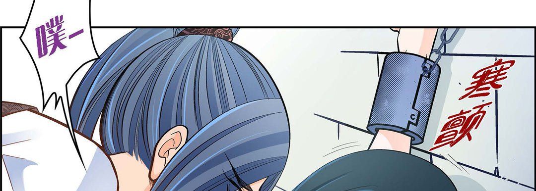 献给心脏第36话