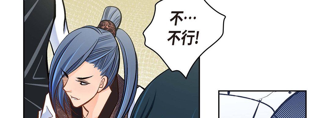 献给心脏第36话