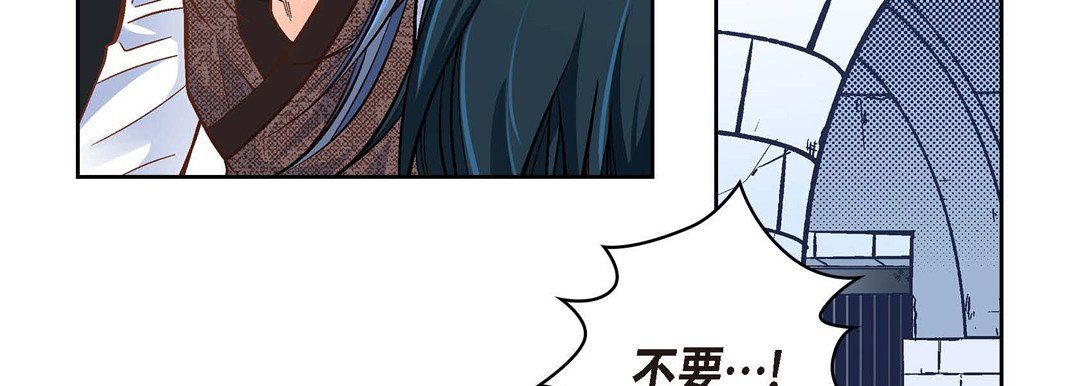 献给心脏第36话