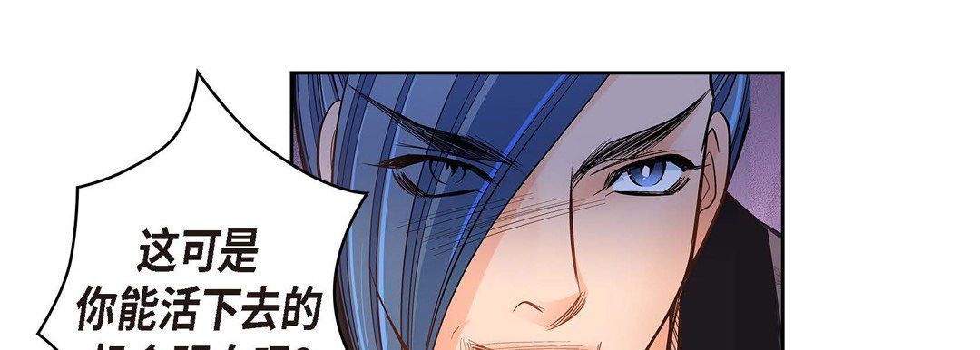 献给心脏第36话