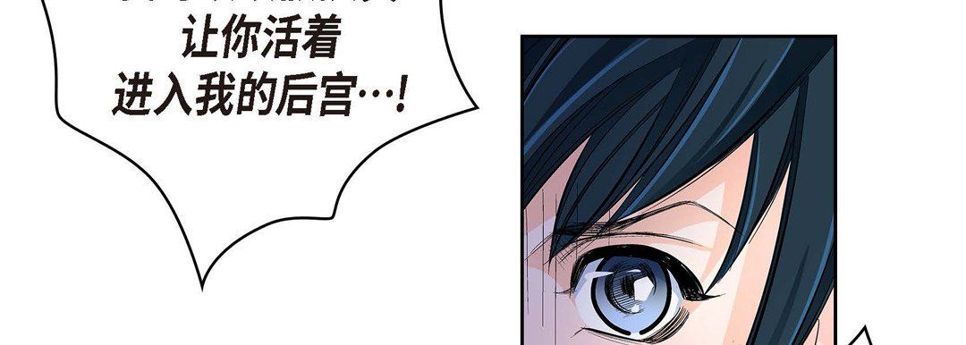 献给心脏第36话