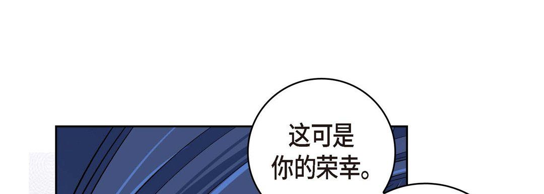献给心脏第36话
