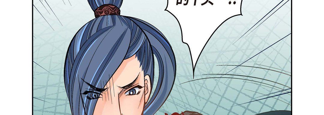 献给心脏第36话