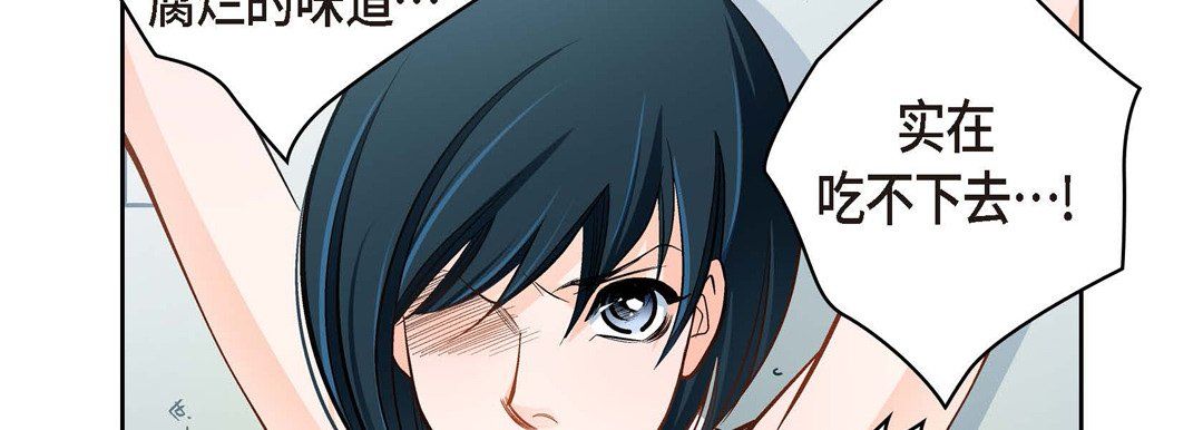 献给心脏第36话